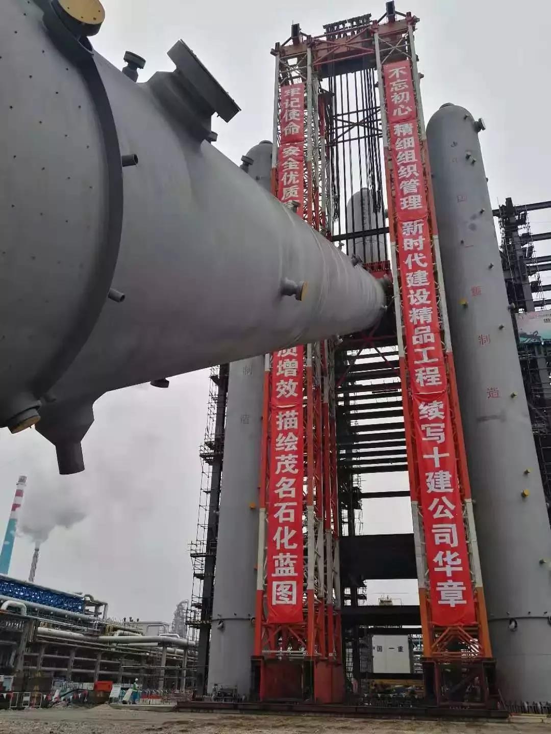 Success hoisting of three Big Macs of Shijian Maoming Petrochemical 7.jpg